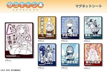 Amazon.co.jp: ゆるキャン△ マグネットシート デザイン03(志摩